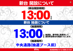 %e5%85%a5%e6%9b%bf%e6%8a%bd%e9%81%b8%e6%a8%aa1300