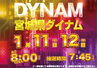 0111.12%e3%82%be%e3%83%ad%e7%9b%ae%e6%a8%aaaz