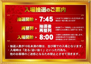 0745%e6%8a%bd%e9%81%b8%e6%a1%88%e5%86%85%e3%82%88%e3%81%93