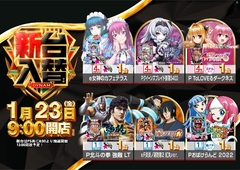 0123p%e6%a9%9f%e7%a8%ae%e6%a8%aapstazline_rich_w1040