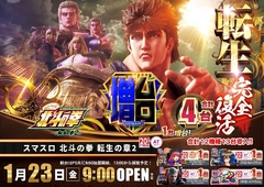 0123%e5%8c%97%e6%96%97%e6%a8%aapstazline_rich_w1040