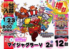 0123%e3%83%9e%e3%82%a4%e3%82%b8%e3%83%a3%e3%82%b0%e6%a8%aapstazline_rich_w1040