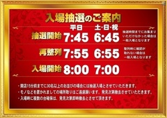 %e6%96%b0%e5%90%88%e5%90%8c%e6%8a%bd%e9%81%b8%e3%82%88%e3%81%93