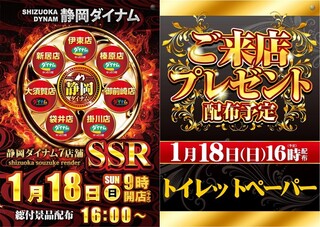 0118%e6%96%b0%e5%b1%85ssr