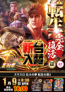 0109%e6%96%b0%e5%8f%b0%e5%8c%97%e6%96%97