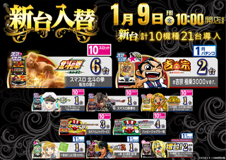 %e6%96%b0%e5%8f%b0%e6%a8%aa