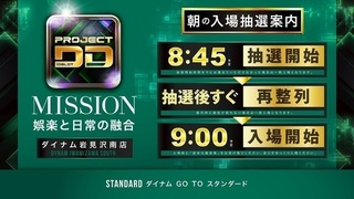 %e9%80%9a%e5%b8%b8%e5%96%b6%e6%a5%ad%e7%94%a8_%e6%a8%aa