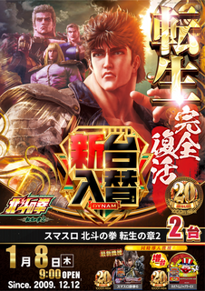 Order_ae251225-1623_order_png_%e5%8c%97%e6%96%97