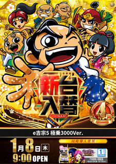 Order_ae251225-1291_order_png_e%e5%90%89%e5%ae%97