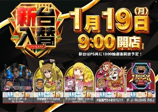 0119p%e6%a9%9f%e7%a8%ae%e6%a8%aapstazline_rich_w1040