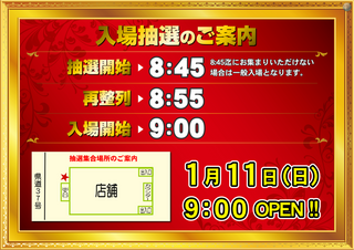 117_%e6%9d%be%e9%98%aa%e3%80%80%e6%8a%bd%e9%81%b8%e3%82%88%e3%81%93