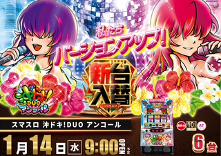 0114%e3%82%aa%e3%82%ad%e3%83%89%e3%82%ad%e6%a8%aa