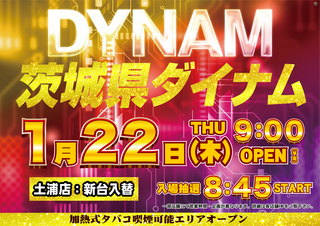 1.22%e3%82%be%e3%83%ad%e7%9b%ae%e6%a8%aa