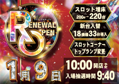 %e3%83%aa%e3%83%8b%e3%83%a5%e3%83%bc%e3%82%a2%e3%83%ab