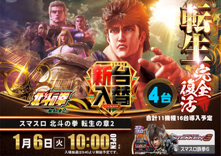 0106_%e6%96%b0%e5%8f%b0%e5%85%a5%e6%9b%bf_%e8%bb%a2%e7%94%9f_%e6%a8%aa