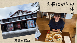 %e3%81%ab%e3%81%8c%e3%82%89