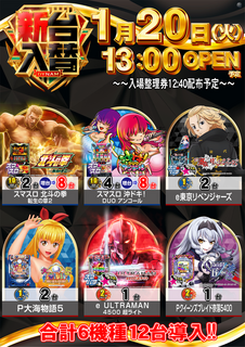 Resize_%e8%b2%9d%e5%a1%9a0120%e6%b1%8e%e7%94%a8%e3%81%9f%e3%81%a6