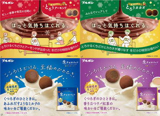 %e5%86%ac%e3%83%88%e3%83%aa%e3%83%a5%e3%83%954%e7%a8%ae