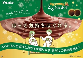 %e3%83%96%e3%83%ab%e3%83%9c%e3%83%b3%e3%80%80%ef%bc%98%ef%bc%90%ef%bd%87%e5%86%ac%e3%83%88%e3%83%aa%e3%83%a5%e3%83%95%e3%81%a8%e3%82%8d%e3%82%8a%e3%82%ab%e3%82%ab%e3%82%aa_page-0001