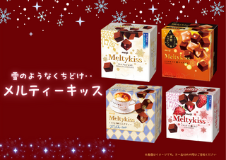 %e6%98%8e%e6%b2%bb%e3%83%a1%e3%83%ab%e3%83%86%e3%82%a3%e3%83%bc%e3%82%ad%e3%83%83%e3%82%b9%ef%bc%88%e6%a8%aa%ef%bc%89