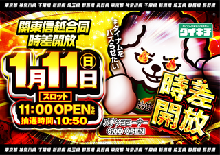 %e6%8a%bd%e9%81%b8%e6%99%82%e9%96%9310%ef%bc%9a50%ef%bc%bf%e3%82%88%e3%81%93