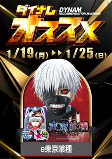 Order_ae260105-1143_order_png