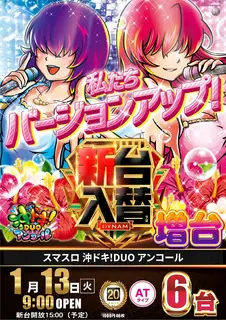 0113%e6%b2%96%e3%83%89%e3%82%ad%ef%bc%bf%e3%81%9f%e3%81%a6