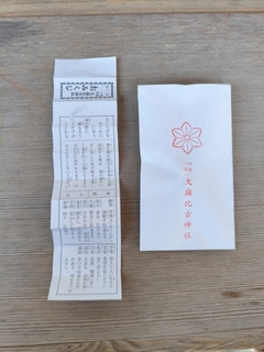 %e6%b4%b2%e5%8f%a3%e3%80%80%e5%92%8c%e4%b9%9f_2026-01-06_22-35-11_679