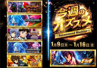 0109%e3%82%aa%e3%82%b9%e3%82%b9%e3%83%a1%e6%a8%aa