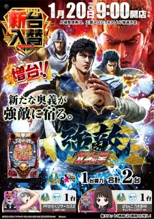 Az375_ae251225-1064_order_png