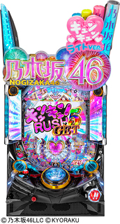 %e3%81%b1%e3%81%a1%e3%82%93%e3%81%93_%e4%b9%83%e6%9c%a8%e5%9d%82%ef%bc%94%ef%bc%96_%e3%82%ad%e3%83%a5%e3%83%b3%e3%82%ad%e3%83%a5%e3%83%b3%ef%bc%ac%ef%bc%a9%ef%bc%a7%ef%bc%a8%ef%bc%b4_%ef%bd%96%ef%bd%85%ef%bd%92%ef%bc%8e_%e4%ba%ac%e6%a5%bd__%e7%ad%90%e4%bd%93%e7%94%bb%e5%83%8f