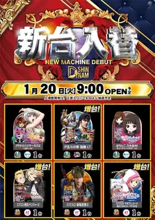 Az375_ae251225-1060_order_png