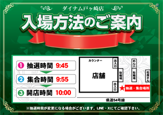 %e5%85%a5%e5%a0%b4%e6%96%b9%e6%b3%95%e3%81%ae%e3%81%94%e6%a1%88%e5%86%85%ef%bc%88%e5%9c%b0%e5%9b%b3%e4%bb%98%e3%81%8d%ef%bc%89