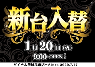 0120%e6%97%a5%e4%bb%98%e6%a8%aaazline_rich_w1040