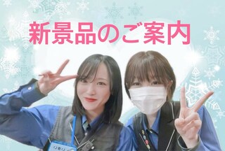 %e4%bb%8a%e4%ba%95%e3%80%80%e7%b4%97%e8%80%b6_%e6%a1%88%e5%86%85