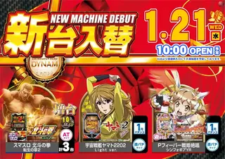 2_0121_%e6%b1%8e%e7%94%a8_%e3%82%88%e3%81%93_pst_az