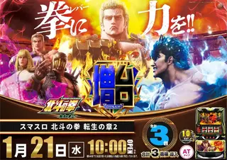 1_0121_%e5%8c%97%e6%96%97_%e3%82%88%e3%81%93_pst_az