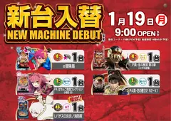 Az184_ae251226-0287_order_png