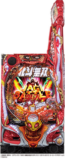 _%e7%ad%90%e4%bd%93%e7%94%bb%e5%83%8f_%ef%bc%b0%e7%9c%9f%e3%83%bb%e5%8c%97%e6%96%97%e7%84%a1%e5%8f%8c_%e7%ac%ac%ef%bc%93%e7%ab%a0_%e3%82%b8%e3%83%a3%e3%82%ae%e3%81%ae%e9%80%86%e8%a5%b2