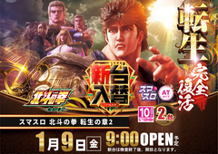 1%e6%9c%889%e6%97%a5%e5%8c%97%e6%96%97%e6%a8%aa