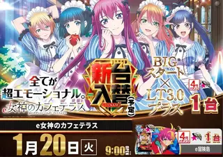 0120%e5%a5%b3%e7%a5%9e%e3%82%88%e3%81%93pstaz