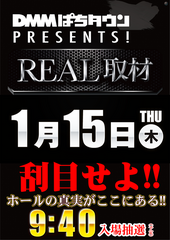 0115%e3%83%aa%e3%82%a2%e3%83%ab%e7%b8%a6