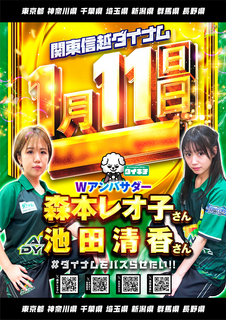 0111%e3%82%a2%e3%83%b3%e3%83%90%e3%82%b5%e3%83%80%e3%83%bc%e3%83%93%e3%82%b8%e3%83%a5%e7%b8%a6