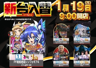 01191p%e6%a9%9f%e7%a8%ae%e6%a8%aapstazline_rich_w1040