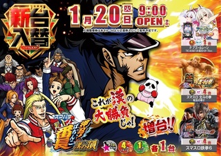 0120%e7%95%aa%e9%95%b7%e3%82%88%e3%81%93