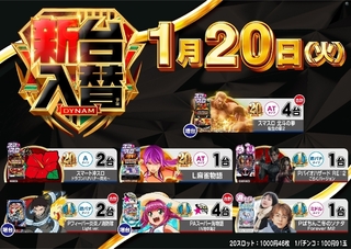 0120%e3%83%a9%e3%82%a4%e3%83%b3%e3%83%8a%e3%83%83%e3%83%97%e6%a8%aaazline_rich_w1040