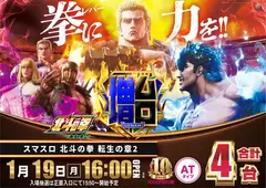 0119%e5%8c%97%e6%96%97%ef%bc%bf%e3%82%88%e3%81%93