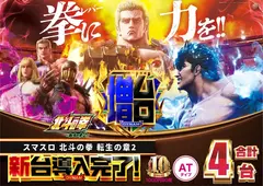 %e5%b0%8e%e5%85%a5%e5%8c%97%e6%96%97%ef%bc%bf%e3%82%88%e3%81%93