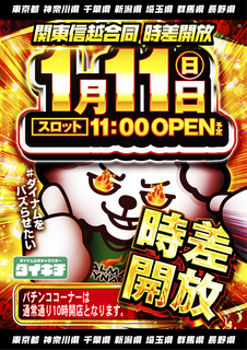 1.11%e3%80%80%e3%83%80%e3%82%a4%e3%82%ad%e3%83%81%e3%80%80%e7%b8%a6