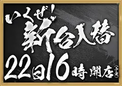 0122%e8%a1%8c%e3%81%8f%e3%81%9c%ef%bc%bf%e3%82%88%e3%81%93